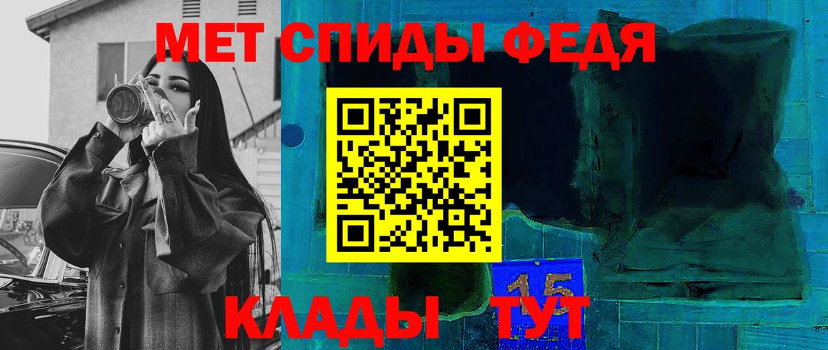 Амфетамин Розовый Новоалександровск