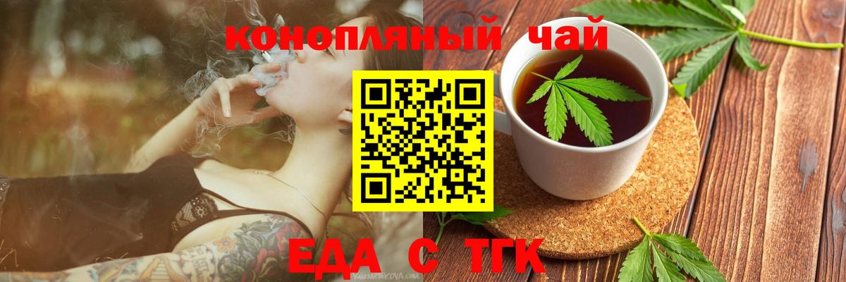 Новоалександровск  Canna-Cookies марихуана  Вход с VPN 