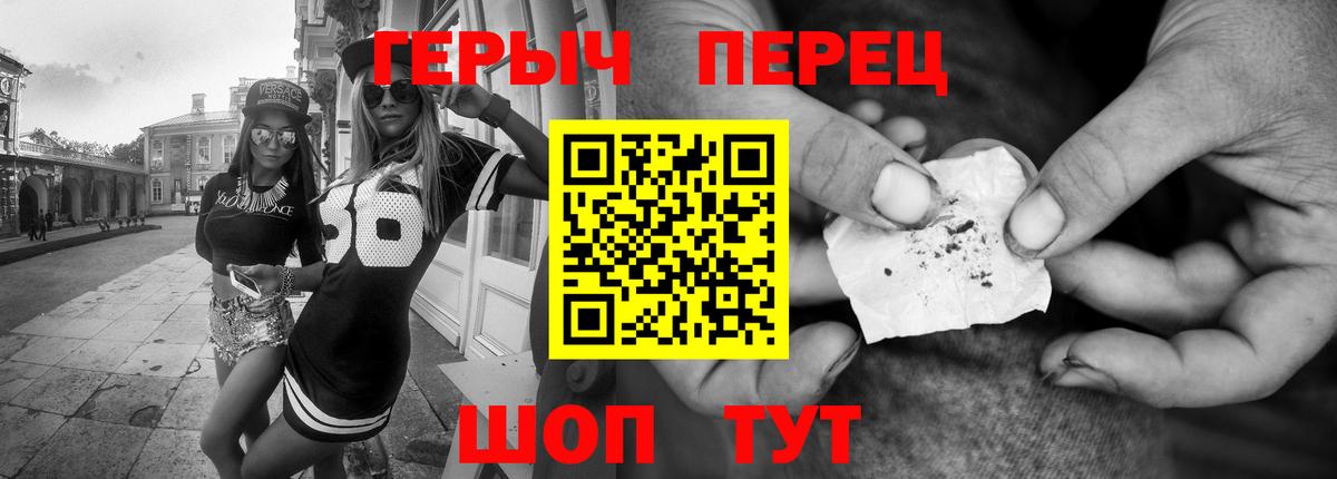 Новоалександровск  ГЕРОИН афганец  Вход с VPN 