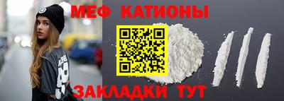 каннабис Донецк