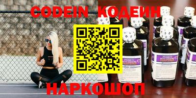 каннабис Донецк