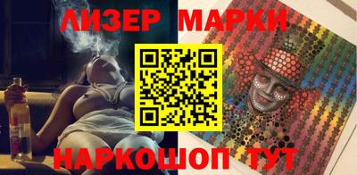 каннабис Донецк