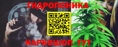 марихуана Дубна