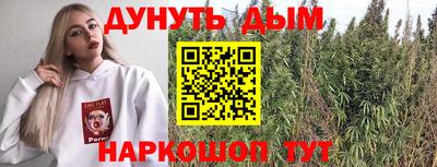 марихуана Дубна