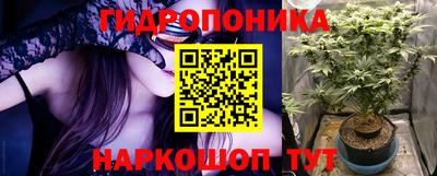 каннабис Донецк
