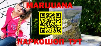 каннабис Донецк