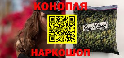 каннабис Донецк