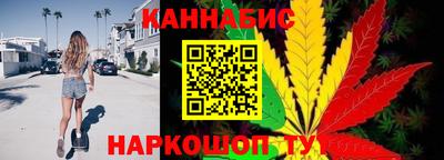 марихуана Дубна