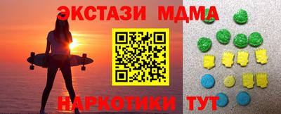каннабис Донецк
