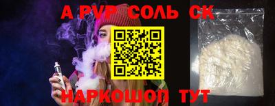 каннабис Донецк