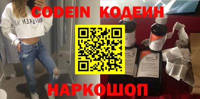 каннабис Донецк