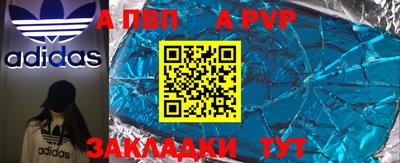 каннабис Донецк