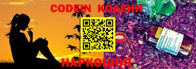 каннабис Донецк