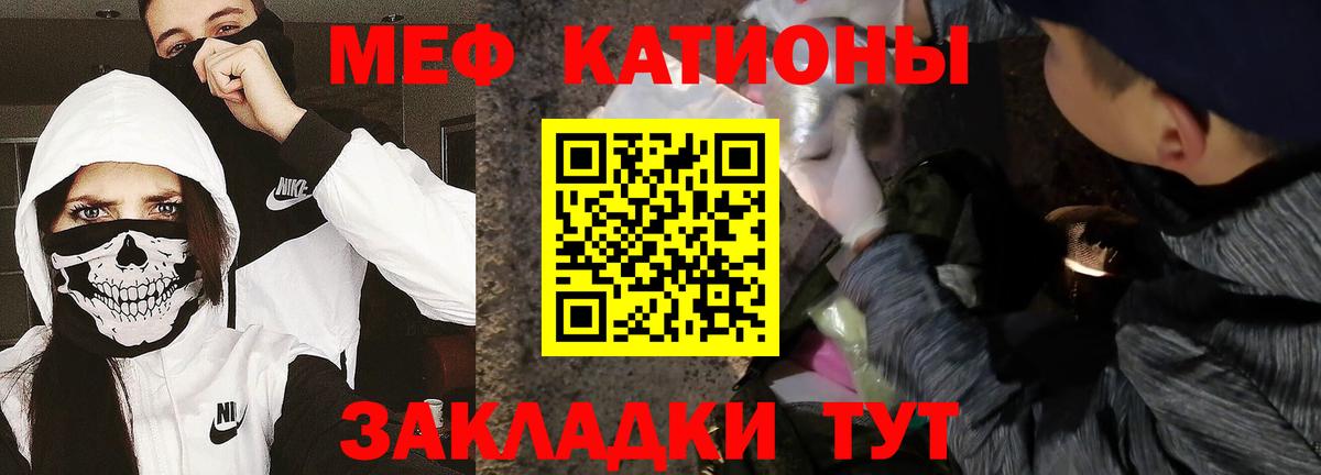 Меф кристаллы Новоалександровск