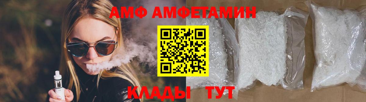 Новоалександровск  Метамфетамин Декстрометамфетамин 99.9%  Вход с VPN 