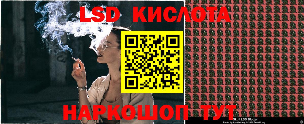 Марки NBOMe 1,8мг Новоалександровск