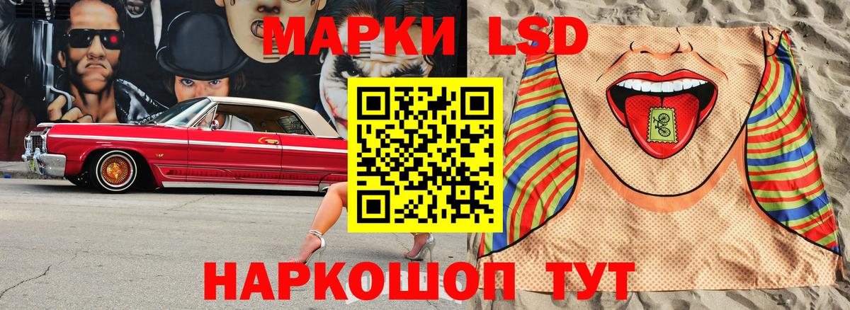 Новоалександровск  Марки N-bome 1,5мг  Вход с VPN  Марки N-bome 1,5мг 