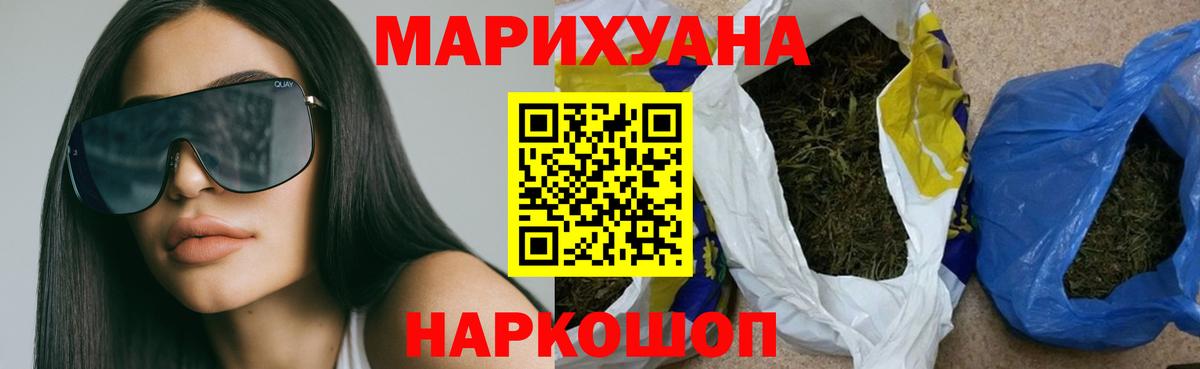 Каннабис ГИДРОПОН  Марихуана семена  Вход с VPN  Шишки марихуана индика  Новоалександровск  Марихуана планчик 